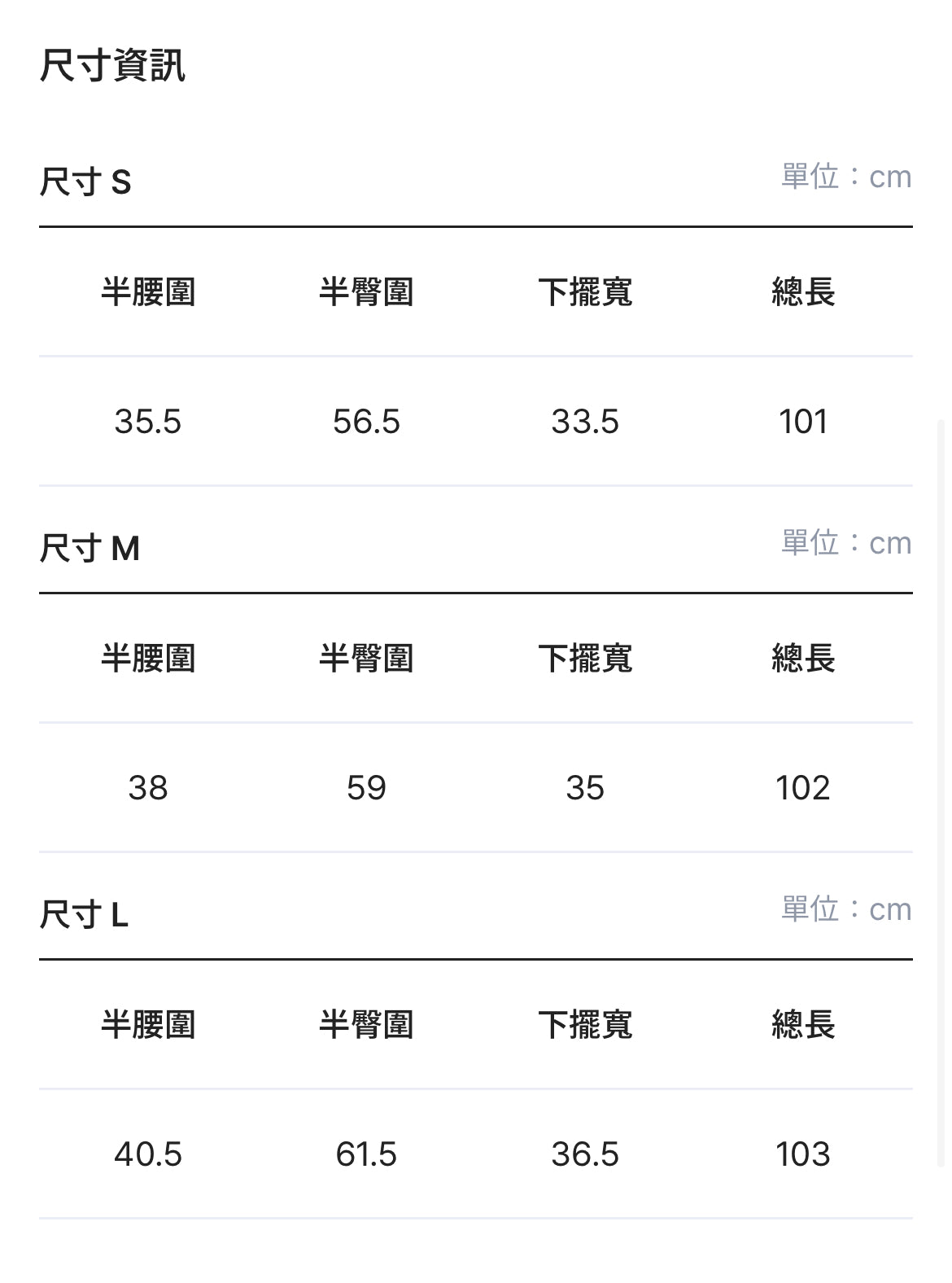 Pre-order | 格紋口袋彎刀褲