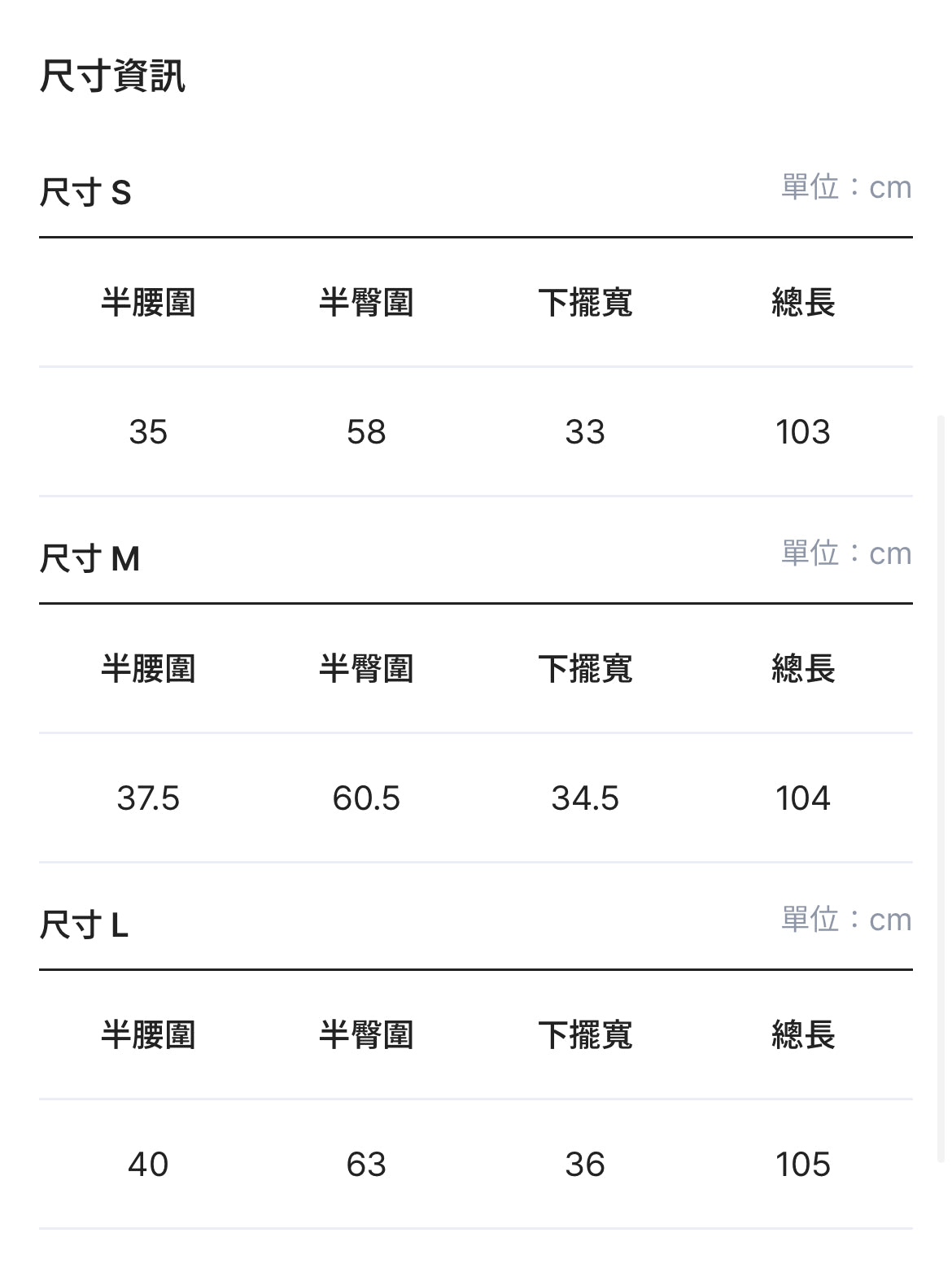 Pre-order | 民族間鉚釘口袋彎刀褲