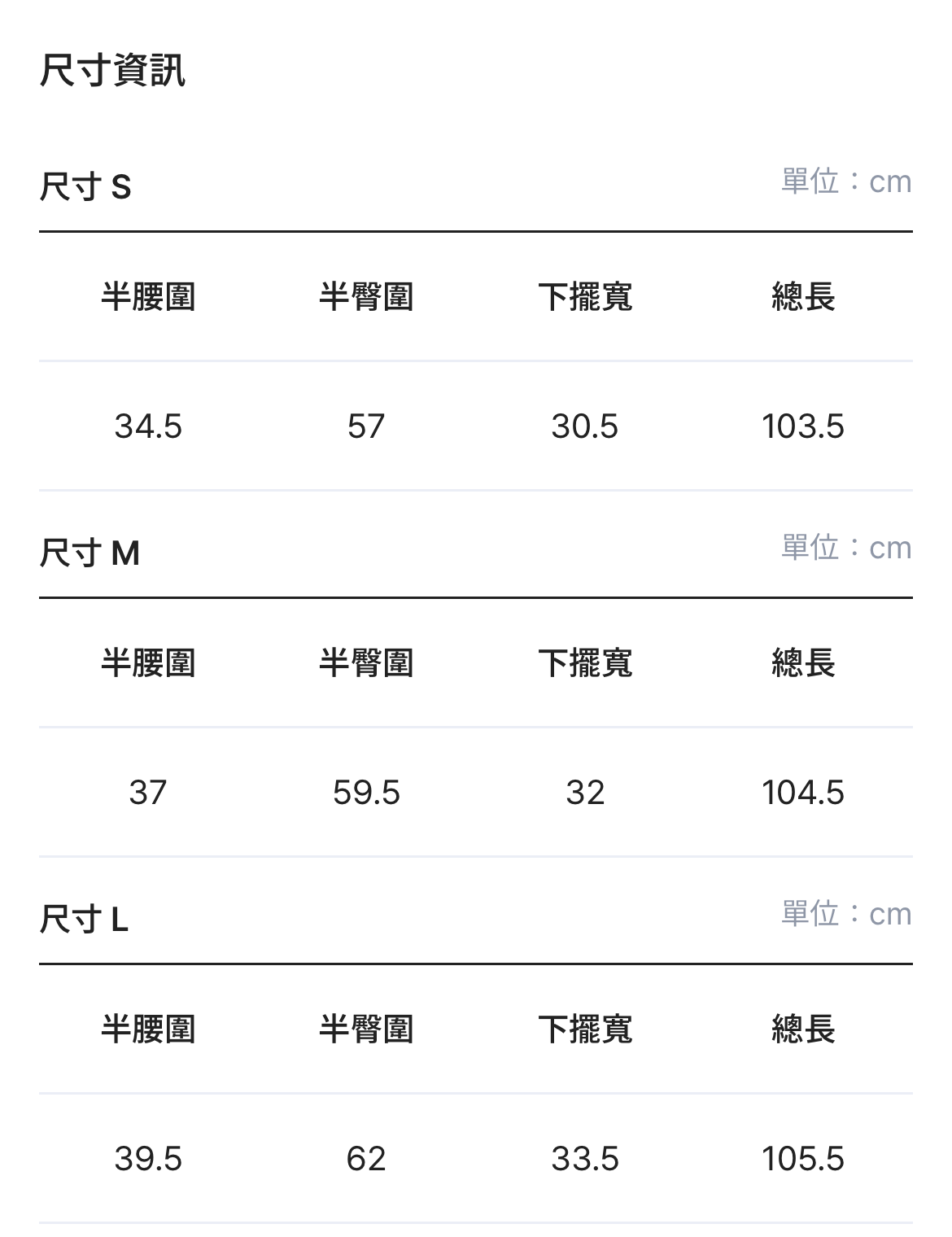 non-fade復古扣帶闊褲 - PT615