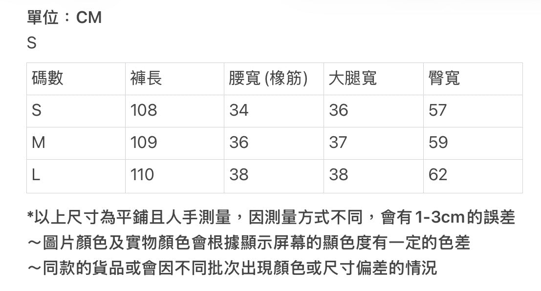 簡約lace邊口袋彎刀褲|pre-order