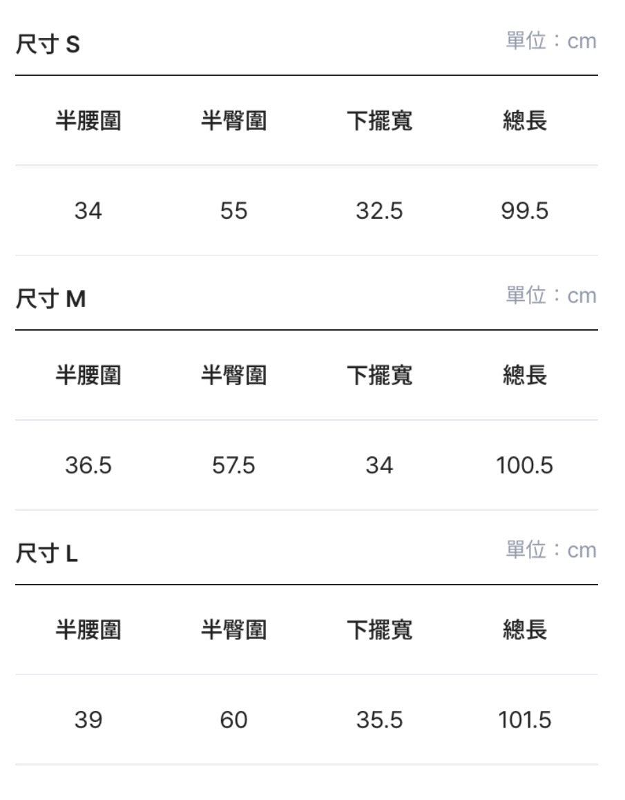 pre-order | 洗水復古腰扣彎刀褲
