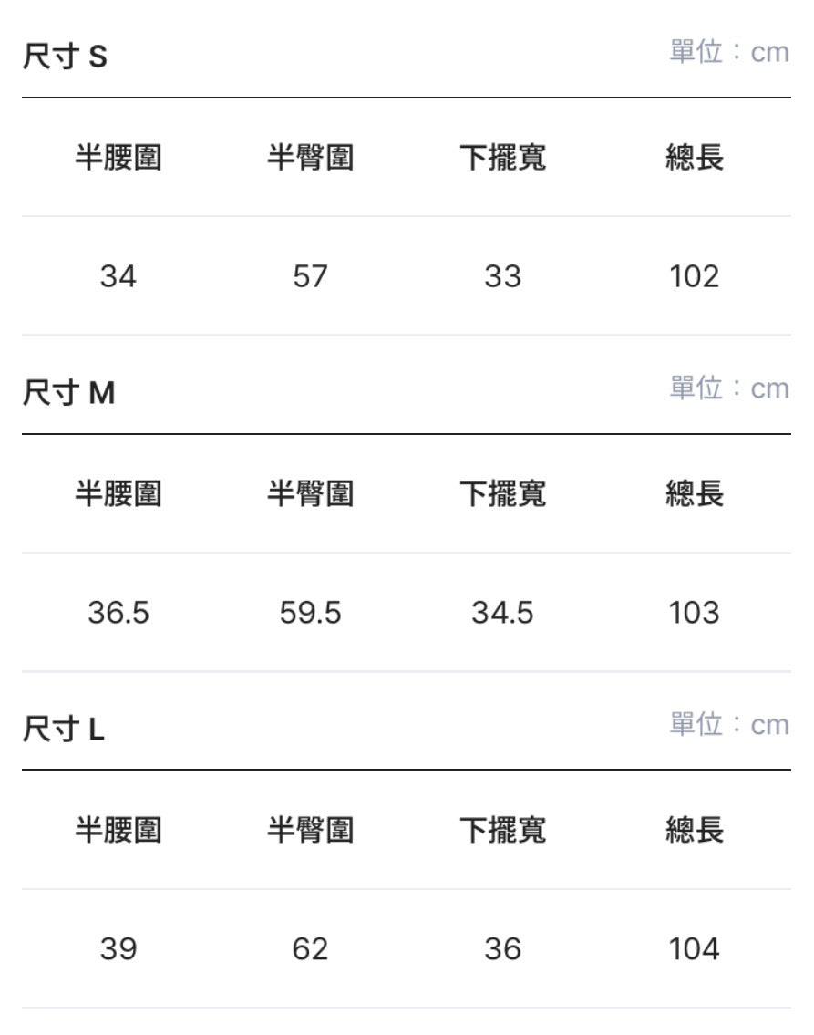 pre-order | 十字鉚釘口袋彎刀褲