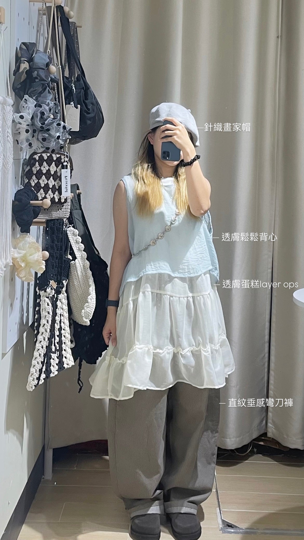 紗紗see through ops