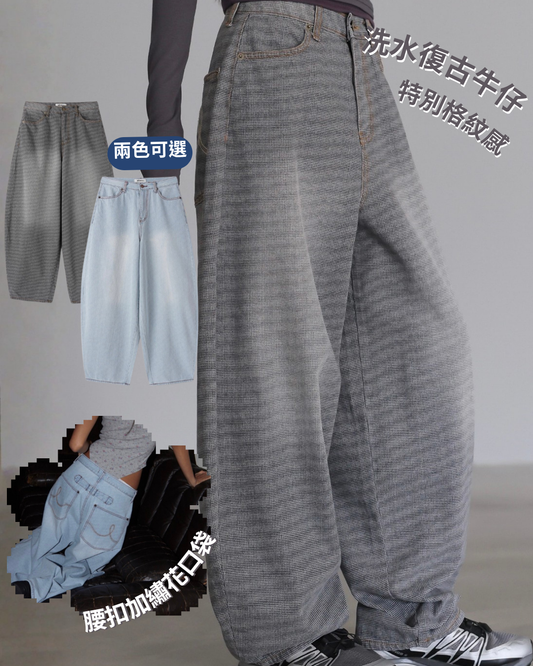 pre-order | 洗水復古腰扣彎刀褲