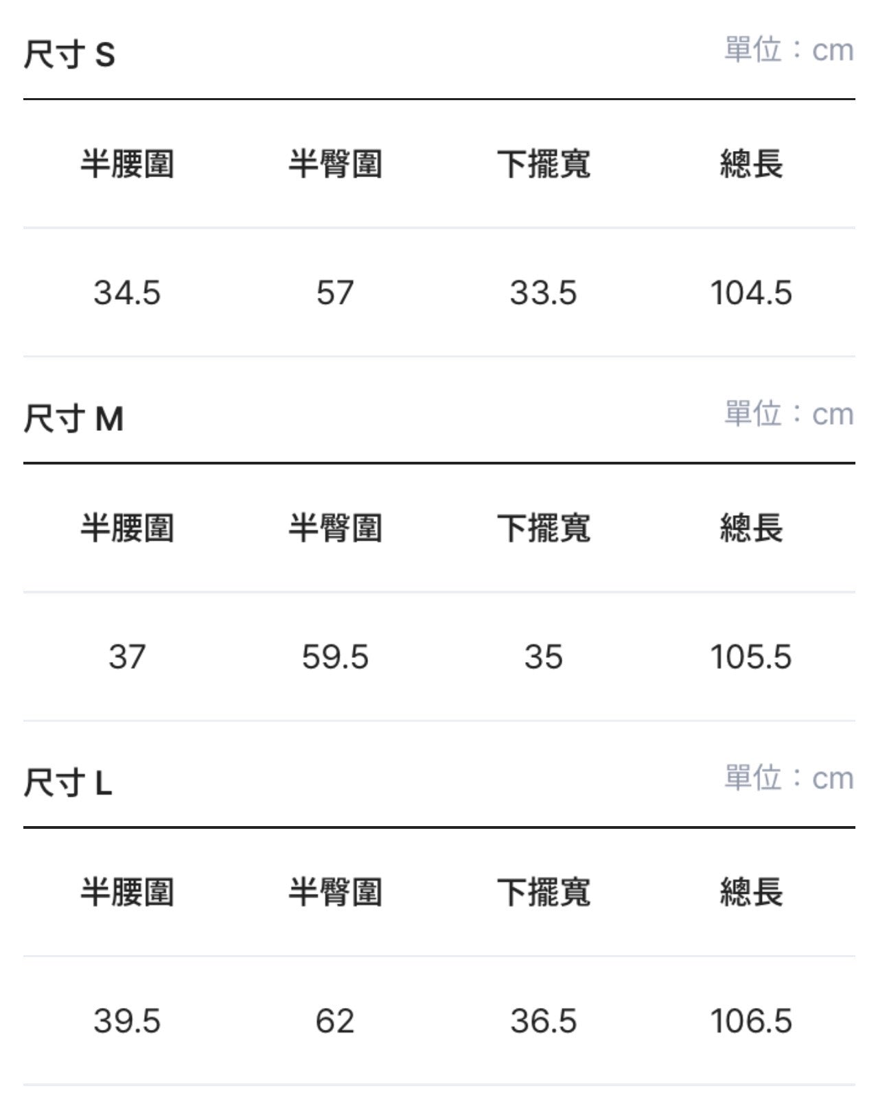 pre-order | 星星直紋牛仔彎刀褲