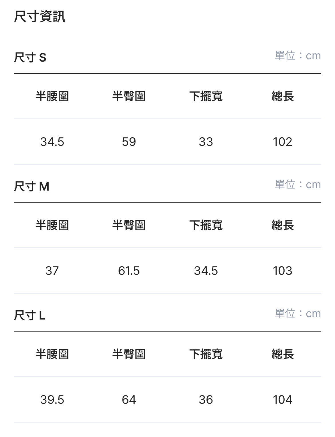 直紋垂感彎刀褲 - PT616