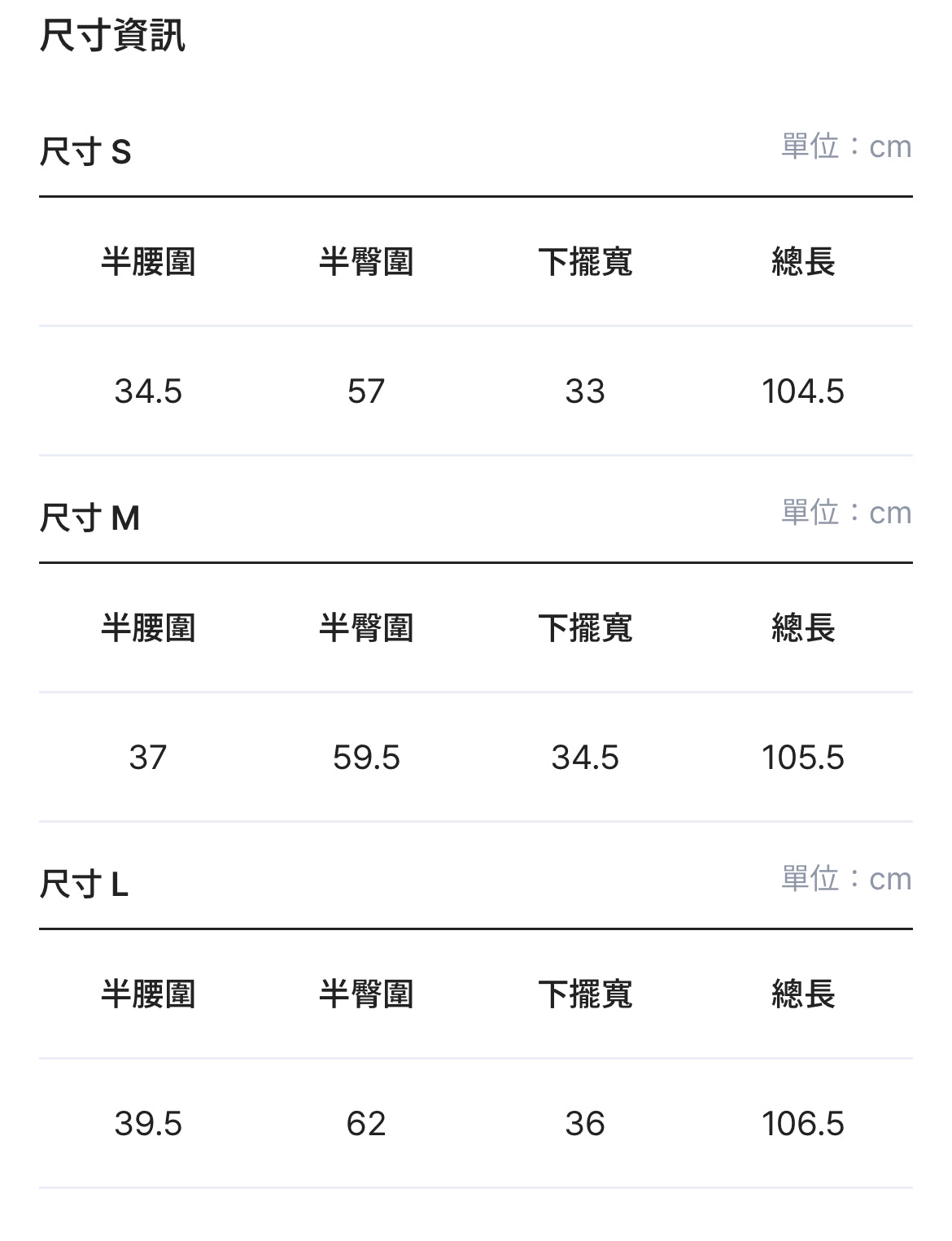 Pre-order | 對摺口袋彎刀褲