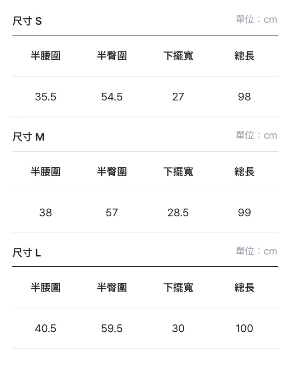 小個子友好簡約彎刀褲 - PT634