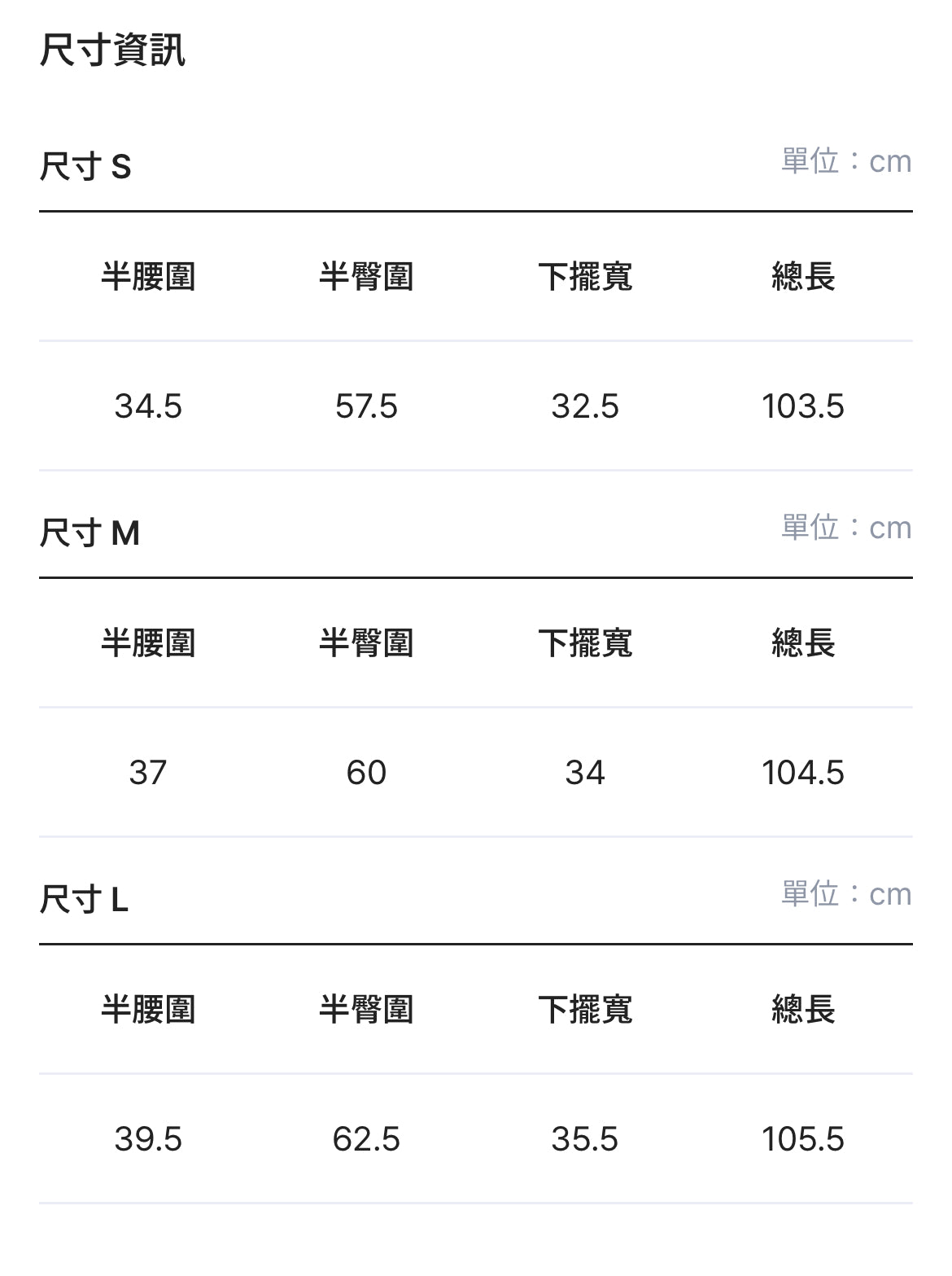 Pre-order | 立體花花彎刀褲