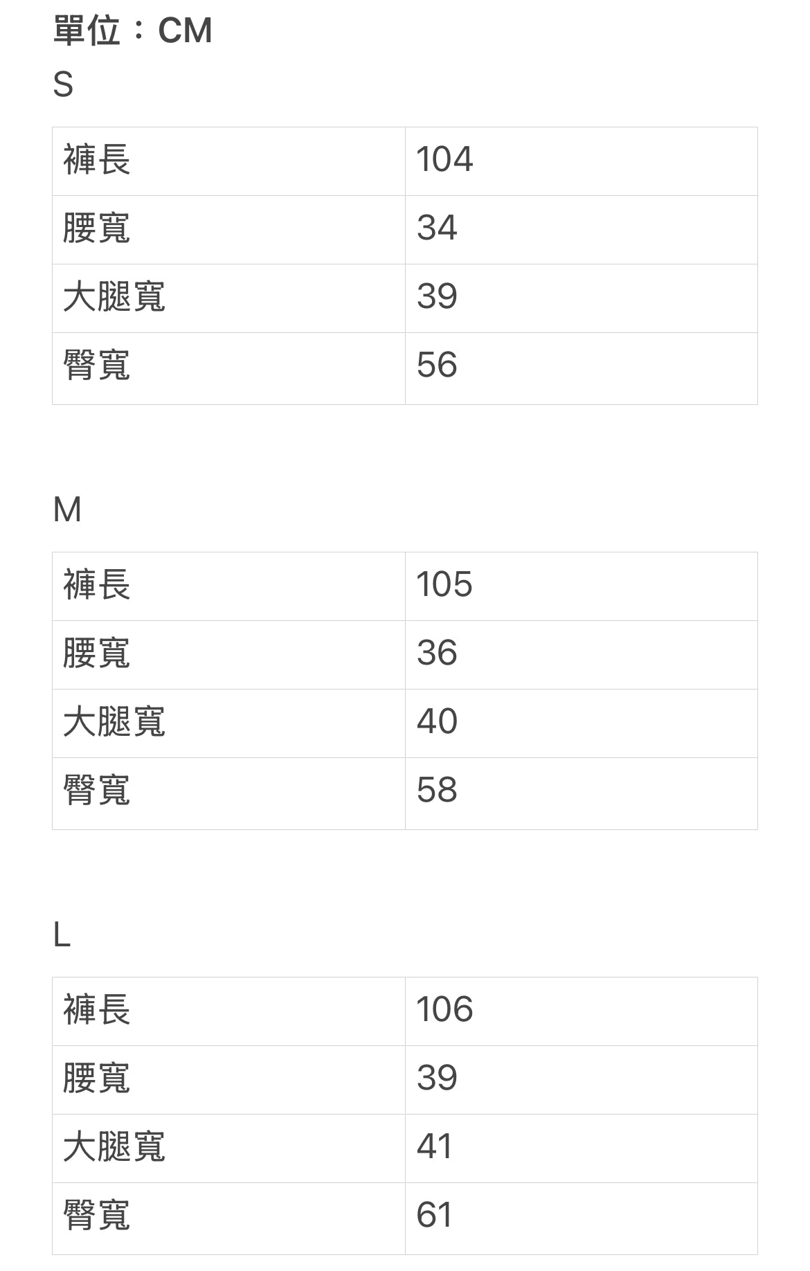皺褶口袋彎刀褲｜pre-order