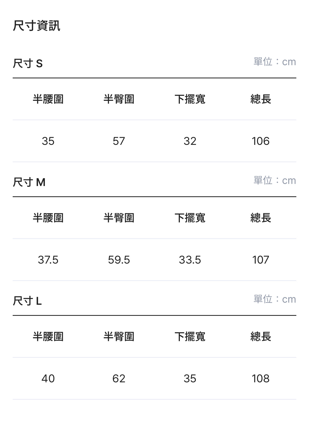 Pre-order | Non-fade 心形口袋彎刀褲