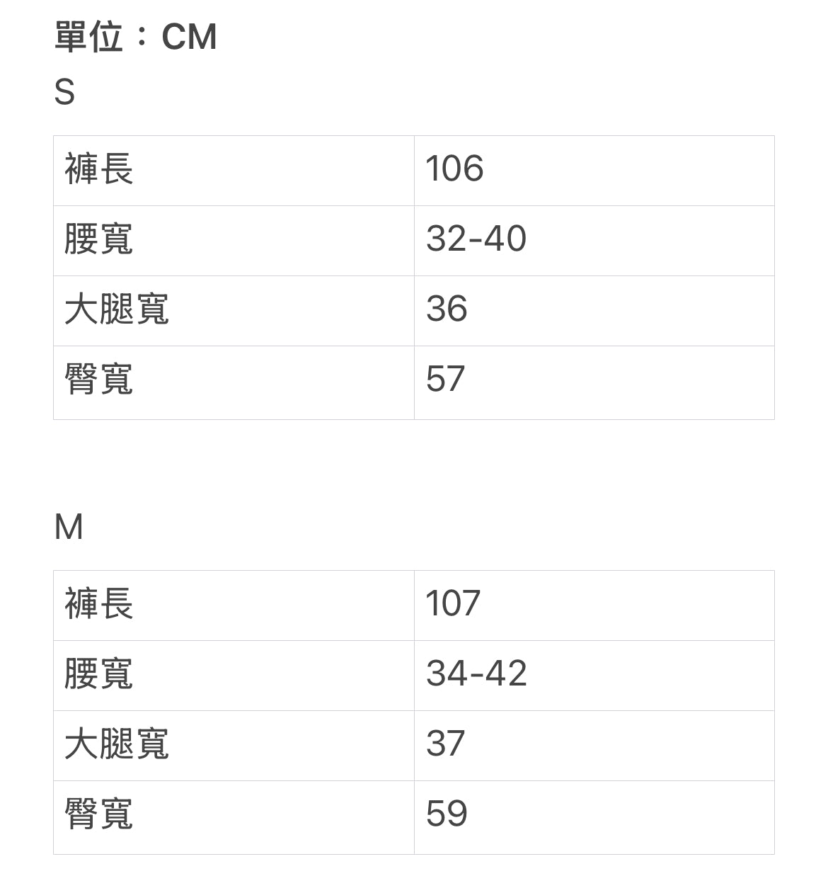 Non-fade拼接彎刀褲｜pre-order