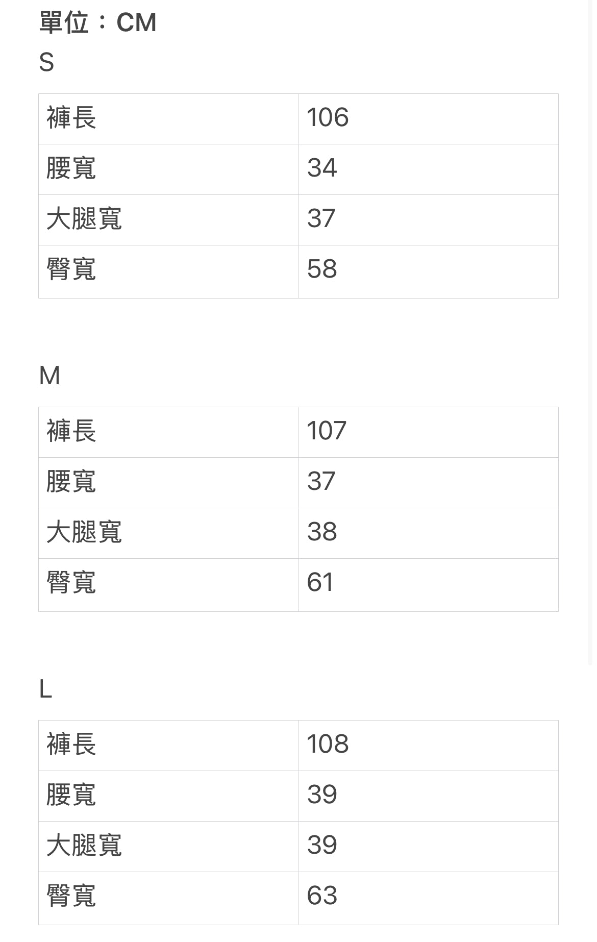 復古直紋腰扣彎刀褲｜pre-order