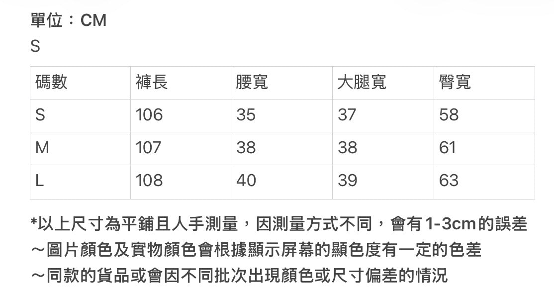 Non-fade十字架口袋彎刀褲 | pre-order