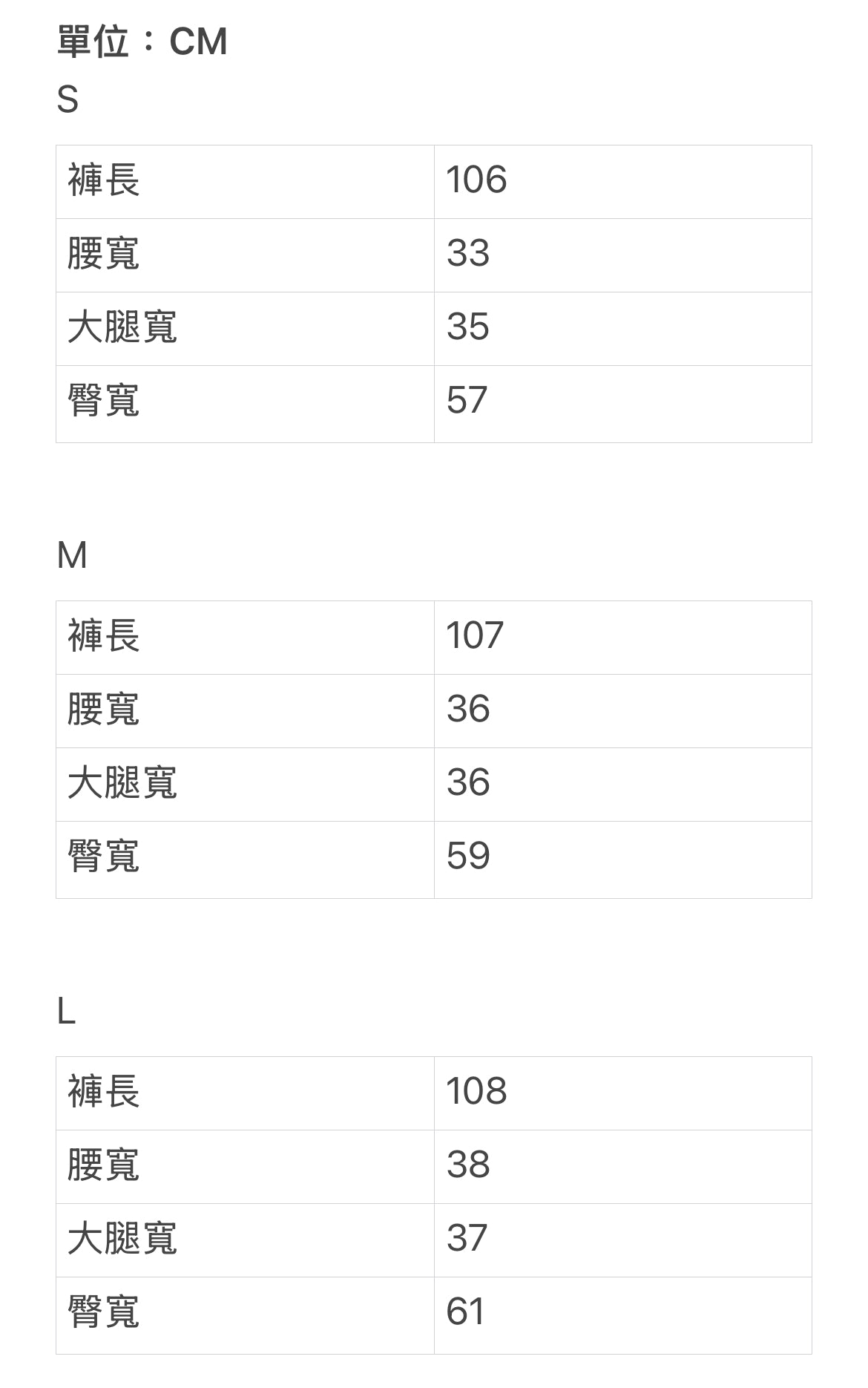 人字紋腰扣彎刀褲｜pre-order
