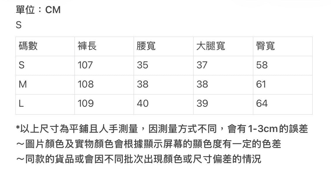 鉚釘背帶彎刀褲| pre-order