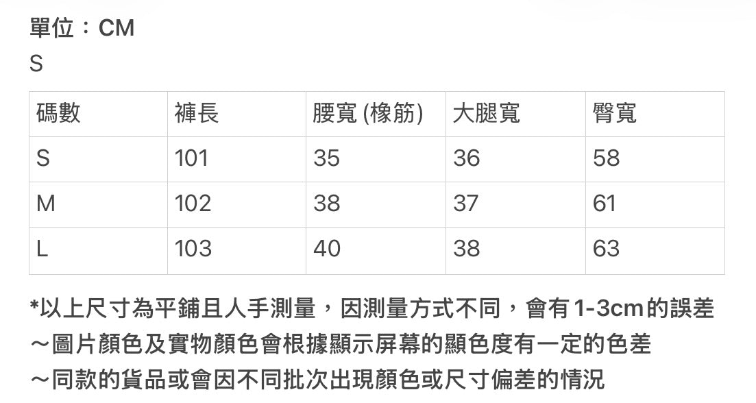 復古格紋口袋彎刀褲｜pre-order
