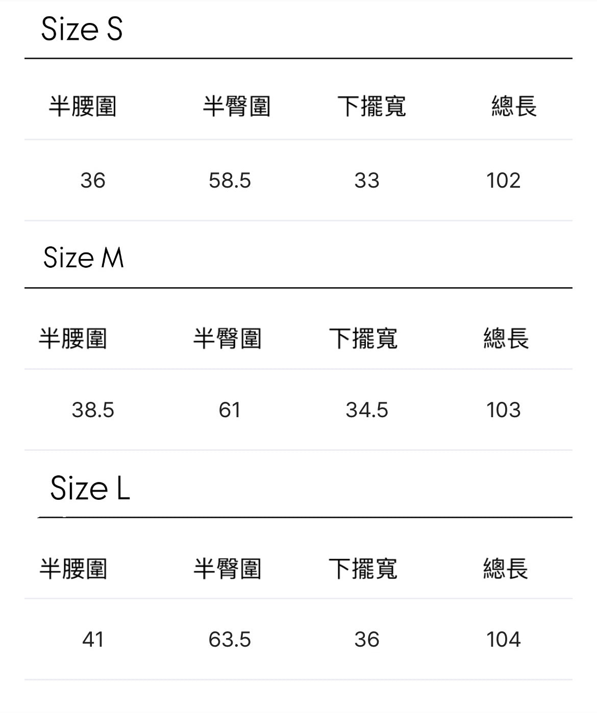 Unisex直紋Balloon Pant - PT551